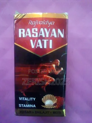 Rasayan Vati ተፈጥሮአዊ ሰፕልመንት