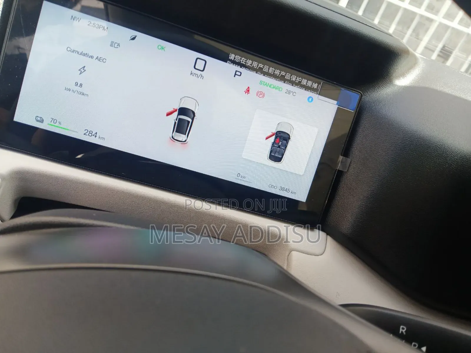 BYD Song Plus 2025 White