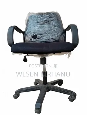 ተሽከርካሪ ወንበር Chair