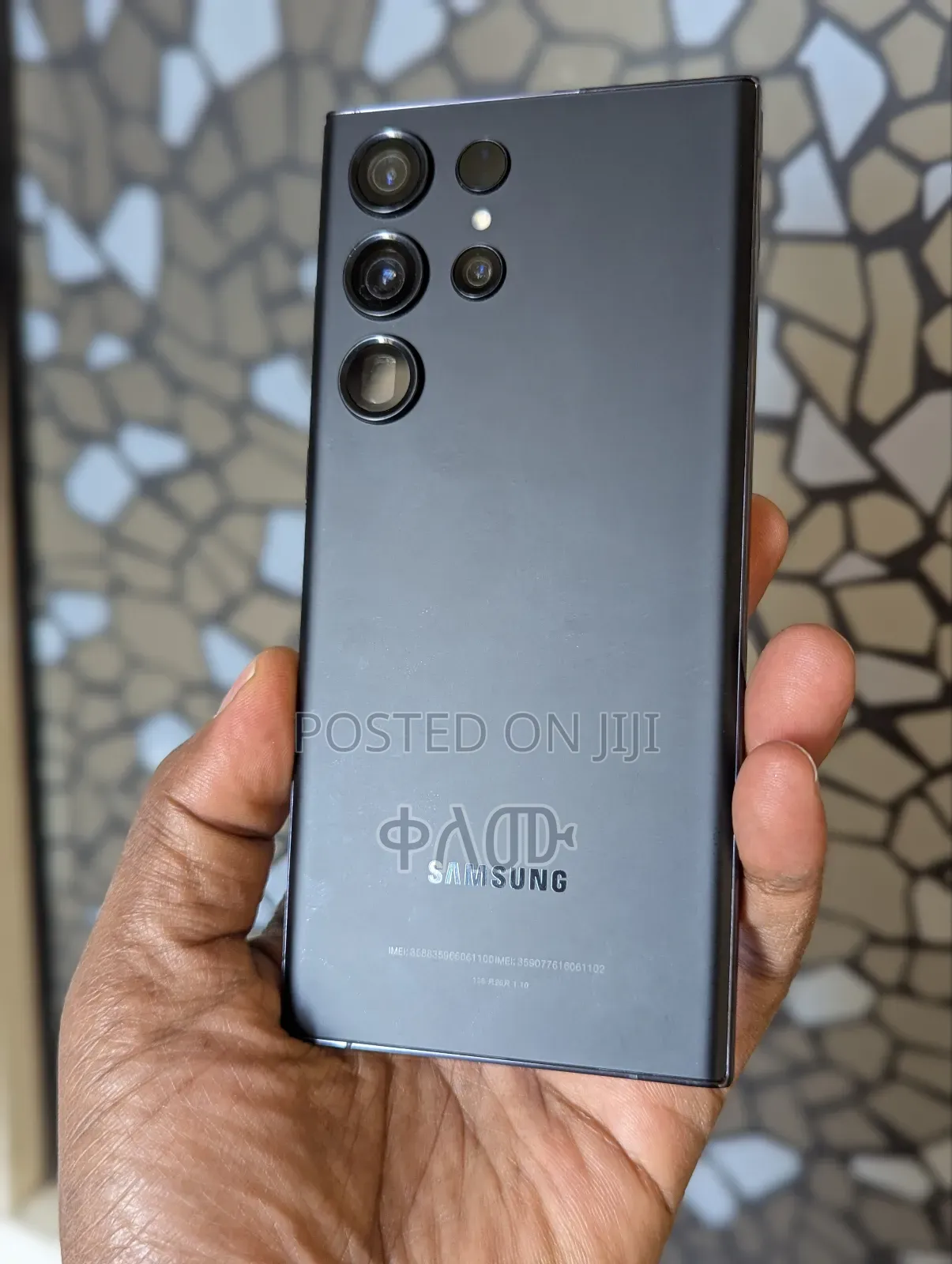 New Samsung Galaxy S23 Ultra 512 GB Black