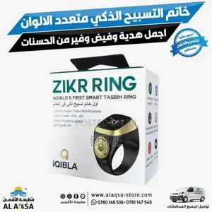 Zikr Ring Smart