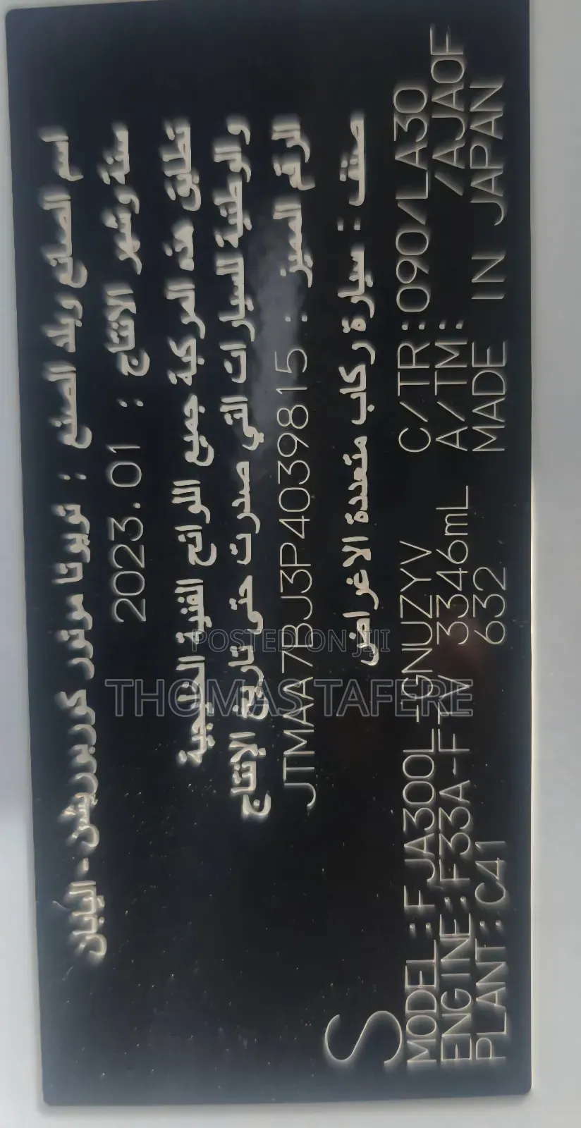 Toyota Land Cruiser 2023 White