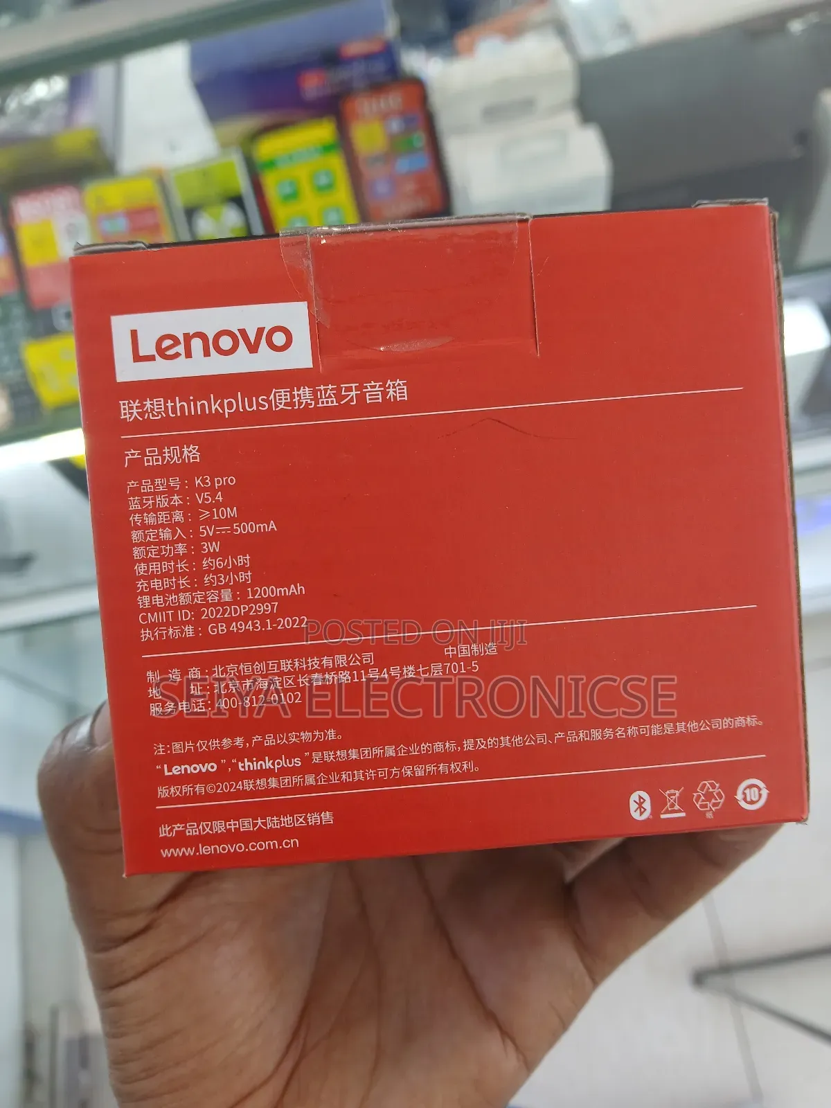 Lenovo Thinkplus Pro Bluetooth Speaker.
