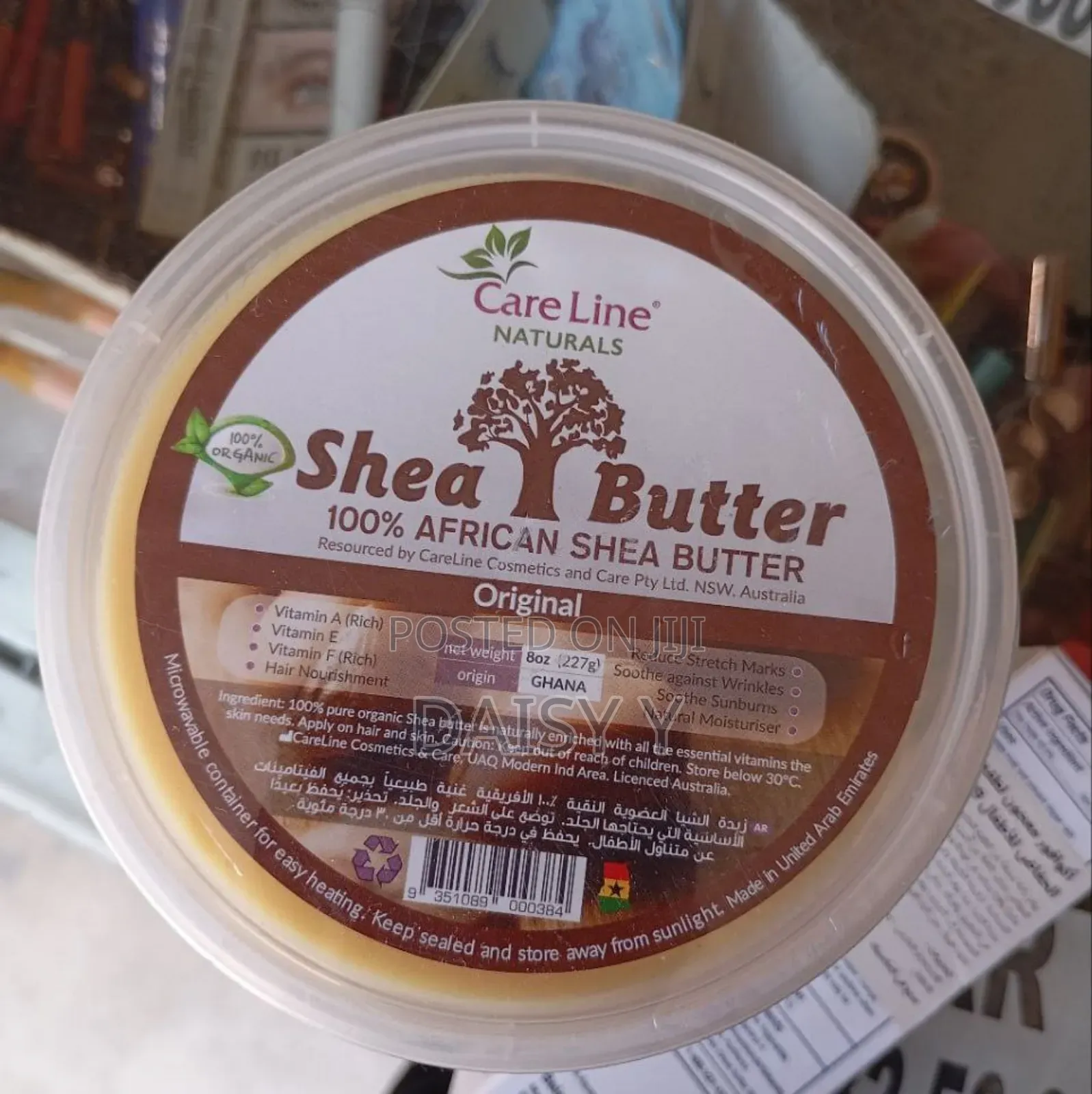 100% African Shea Butter