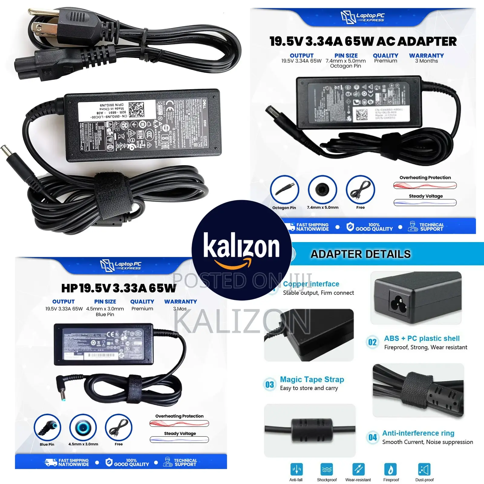 Laptop Charger የላፕቶፕ ቻርጀር