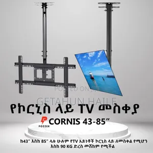 Pozzer Cornis Tv Wall Mount 43-85" (ኮርኒስ ላይ Tv መስቀያ)
