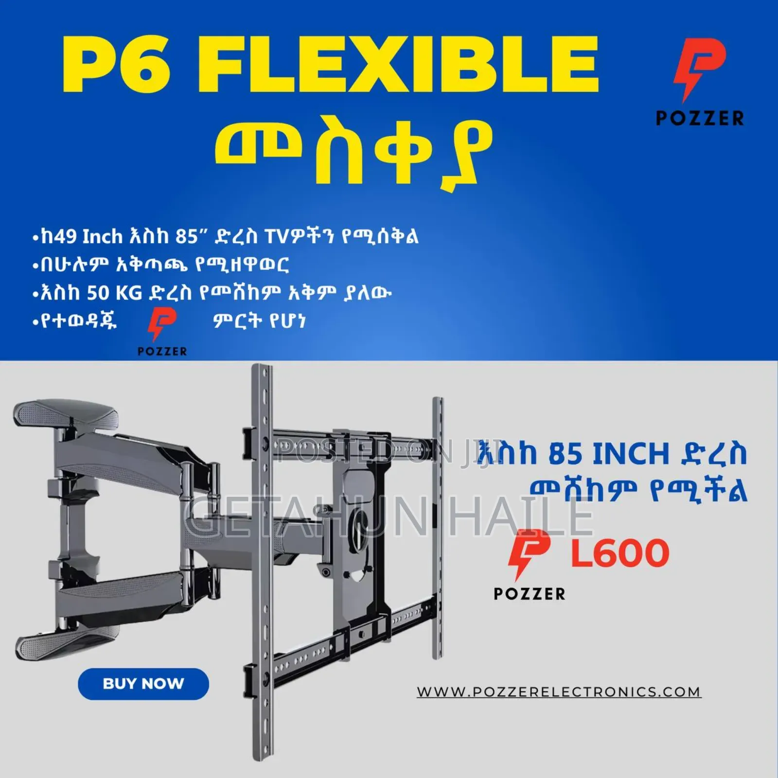 Pozzer P6 Flexible Tv Wall Mount (እስከ 85 Inch ድረስ መሸከም የሚችል)