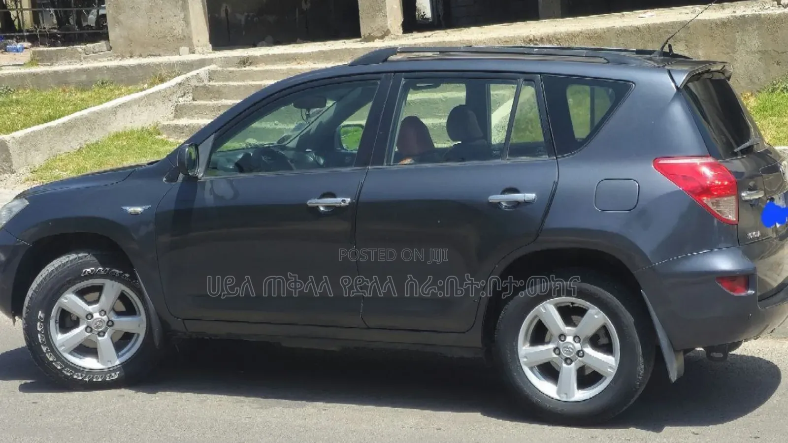 Toyota RAV4 2008 Gray