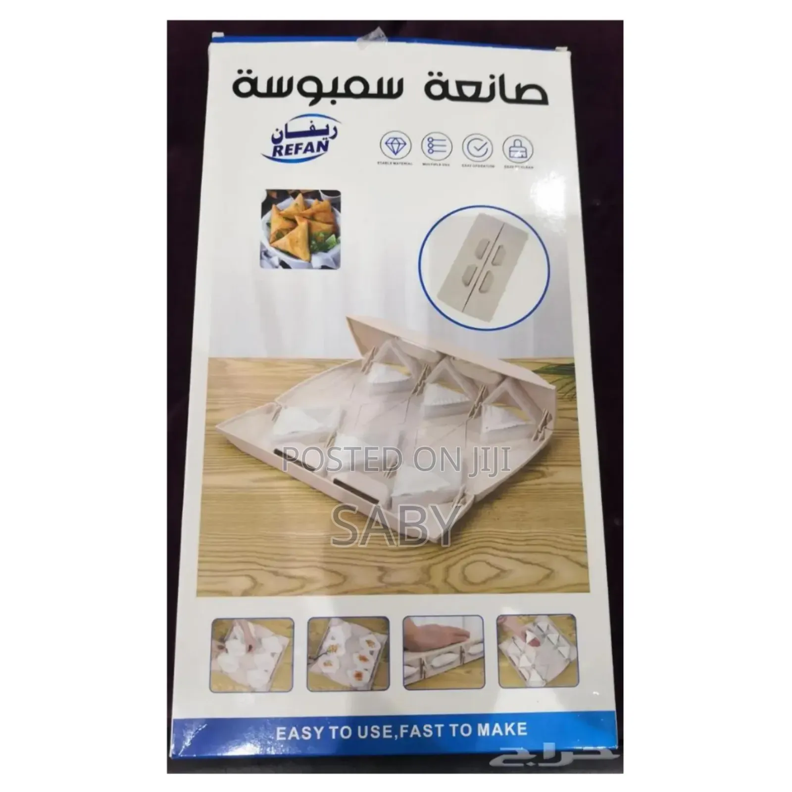 6in 1 Samosa Maker