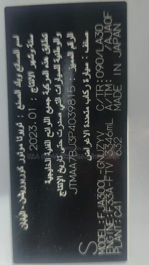 Toyota Land Cruiser 2023 White