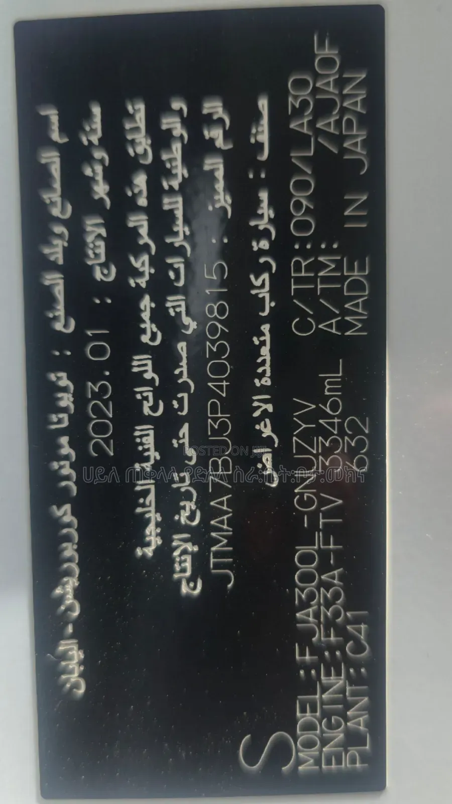 Toyota Land Cruiser 2023 White