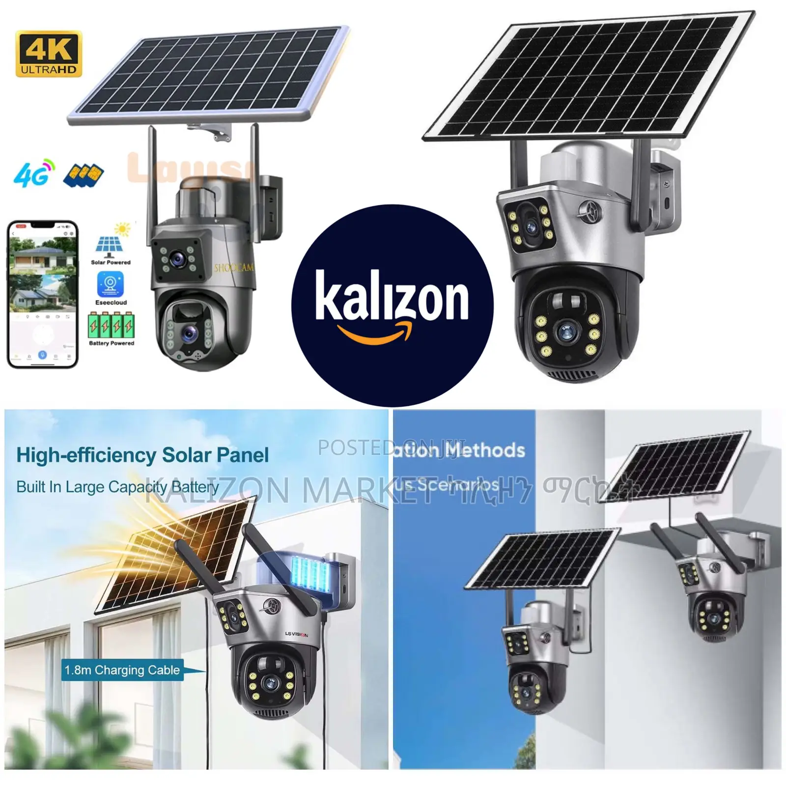 Honton 5g Security Battery Sim Camera የደህንነት ካሜራ