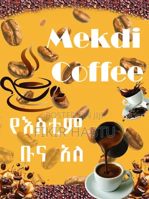 Banner /ባነር ህትመት