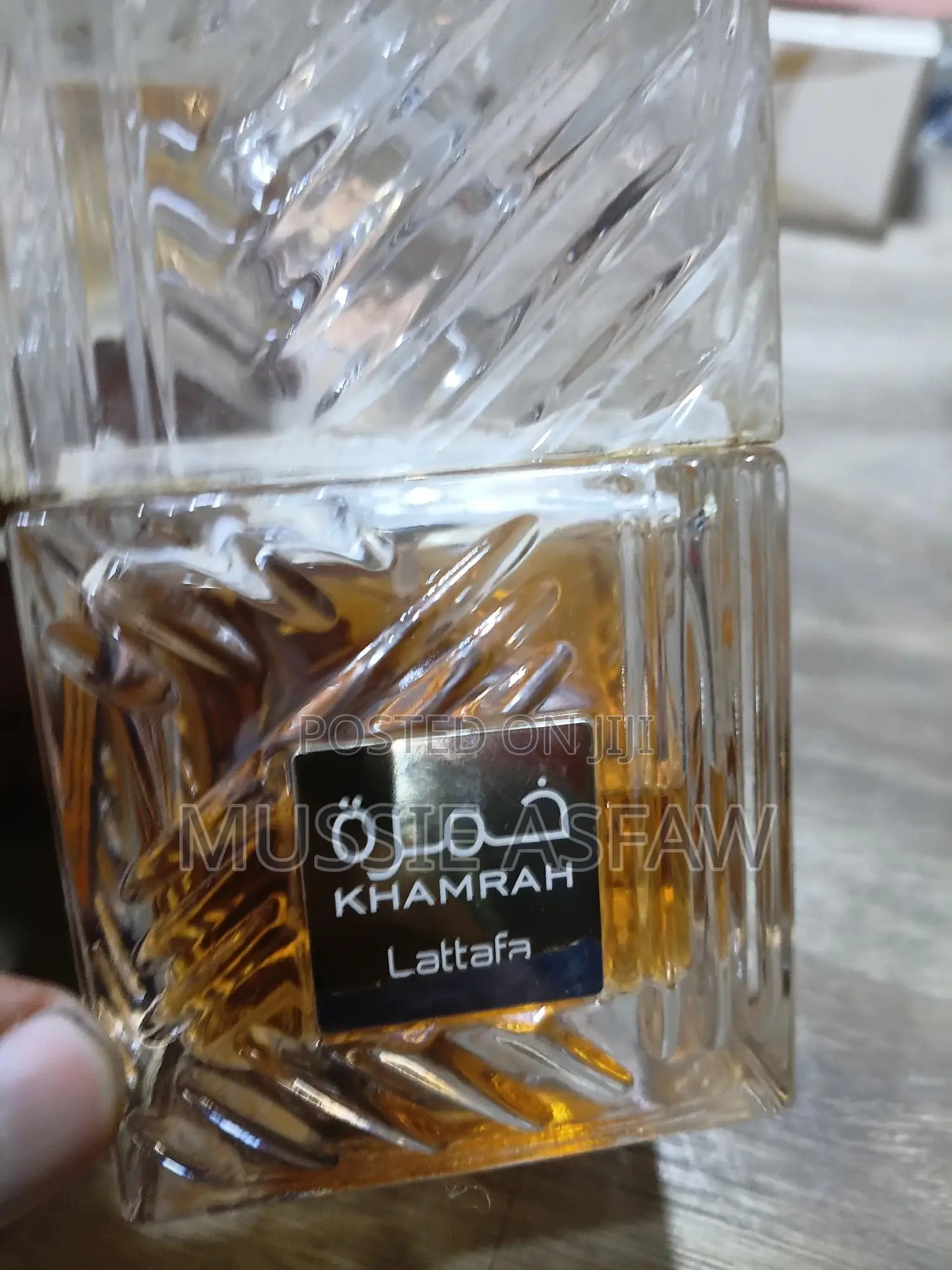 Khamrah Lattafa Qahwa