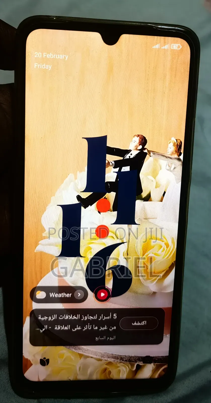 Xiaomi Redmi 14C 128 GB Green