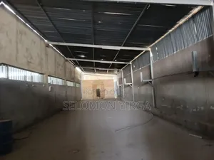 የሚከራይ መጋዘን