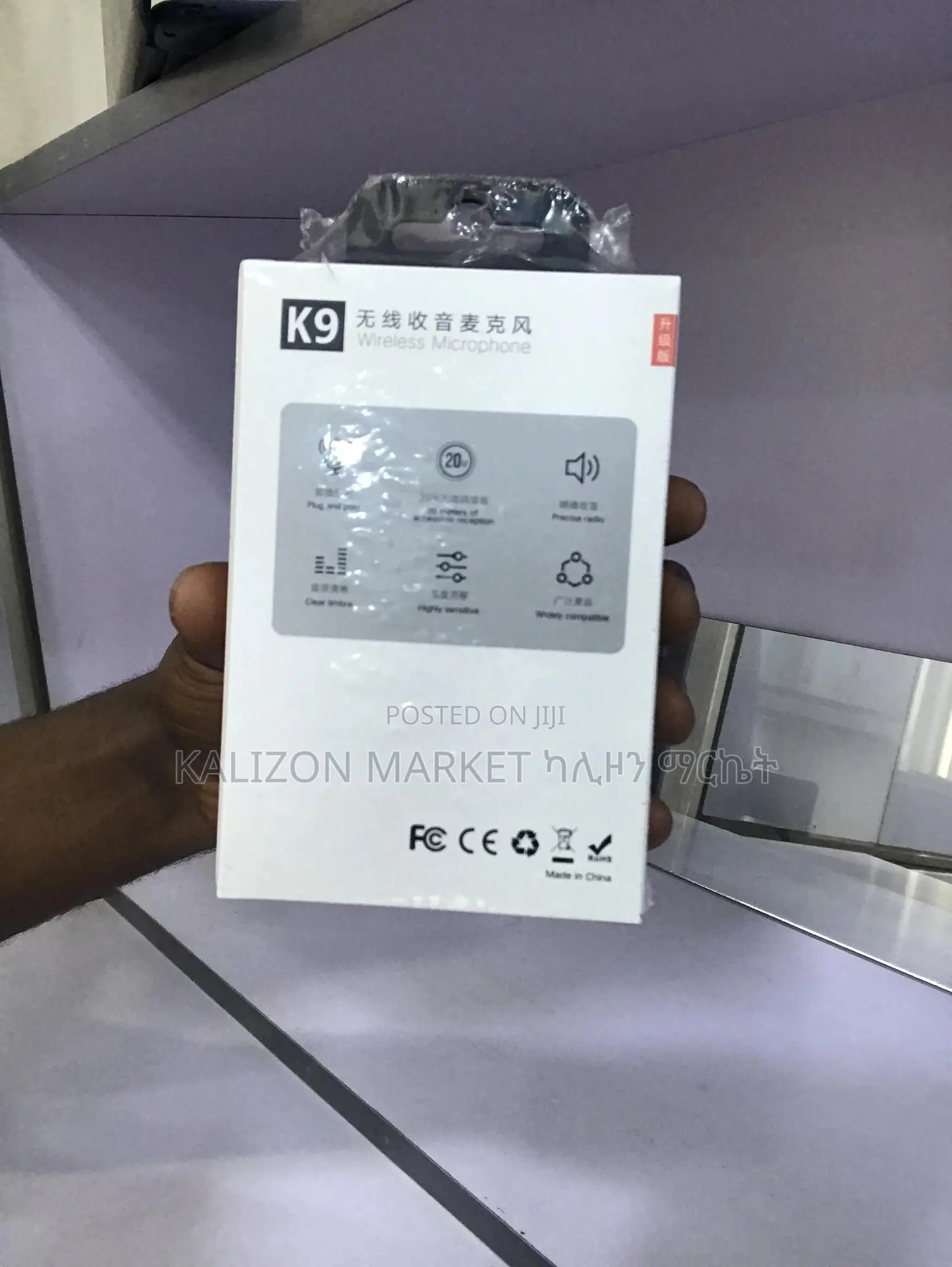 Tiktok and Youtube Voice Recorder የቲክቶክ እና የ ዩቲዩብ ድምፅ መቅጃ