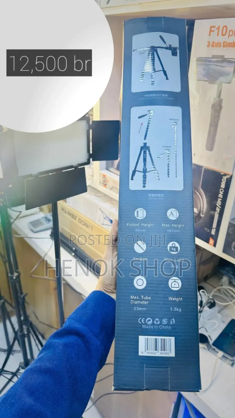 Jmary Tripod Kp-2274