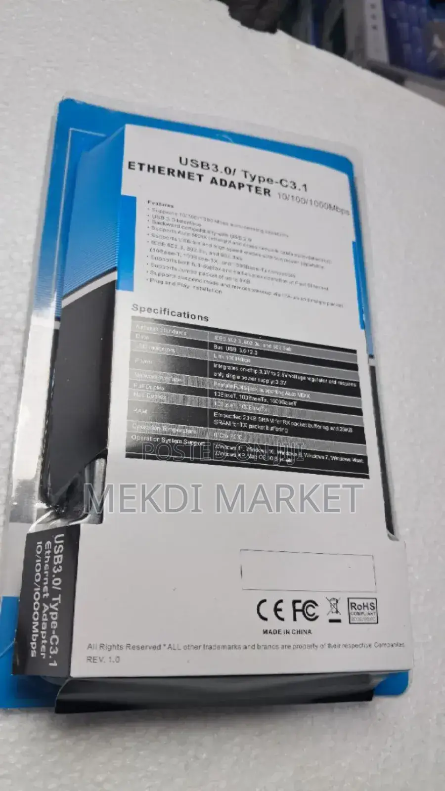Lan Converter