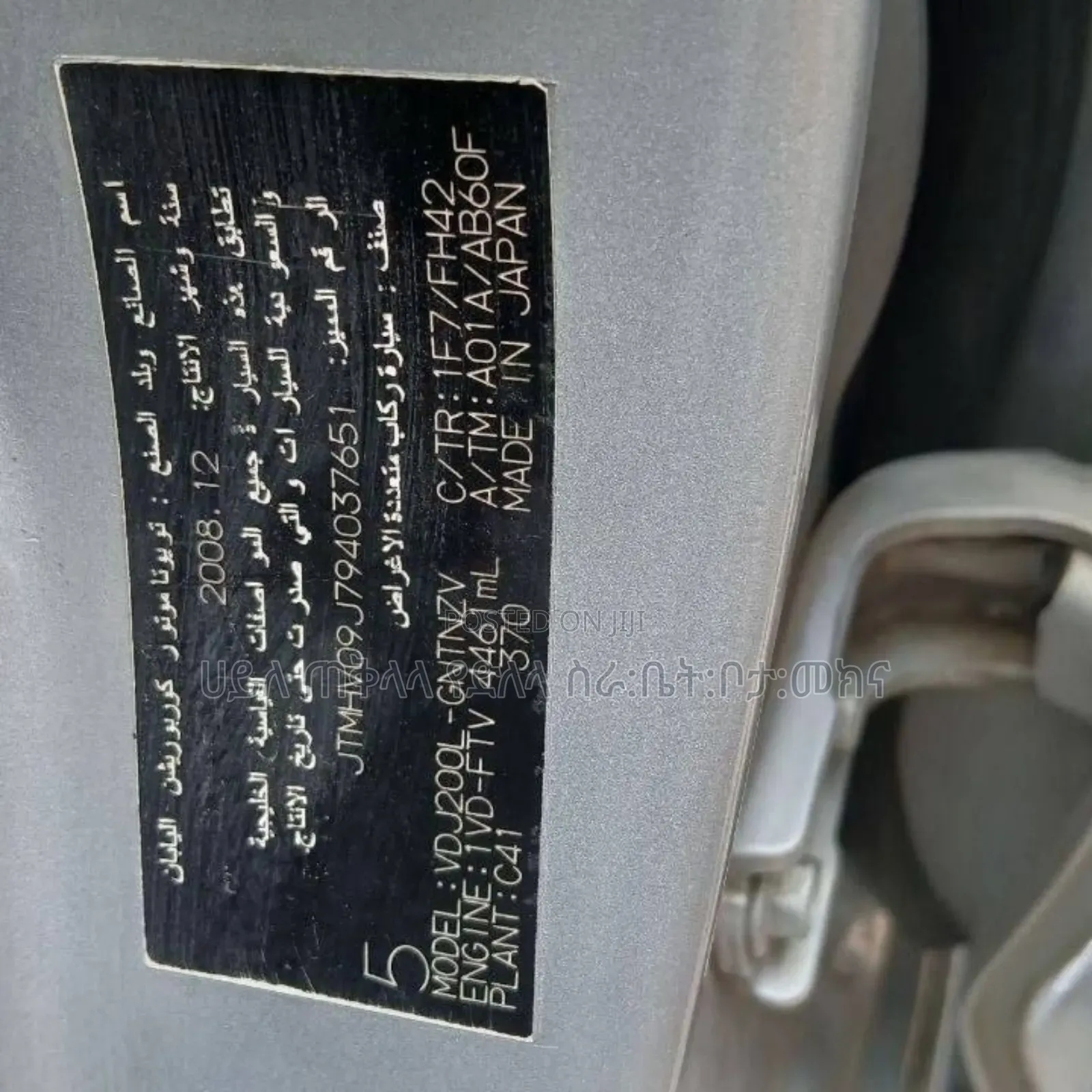 Toyota Land Cruiser 2009 Silver