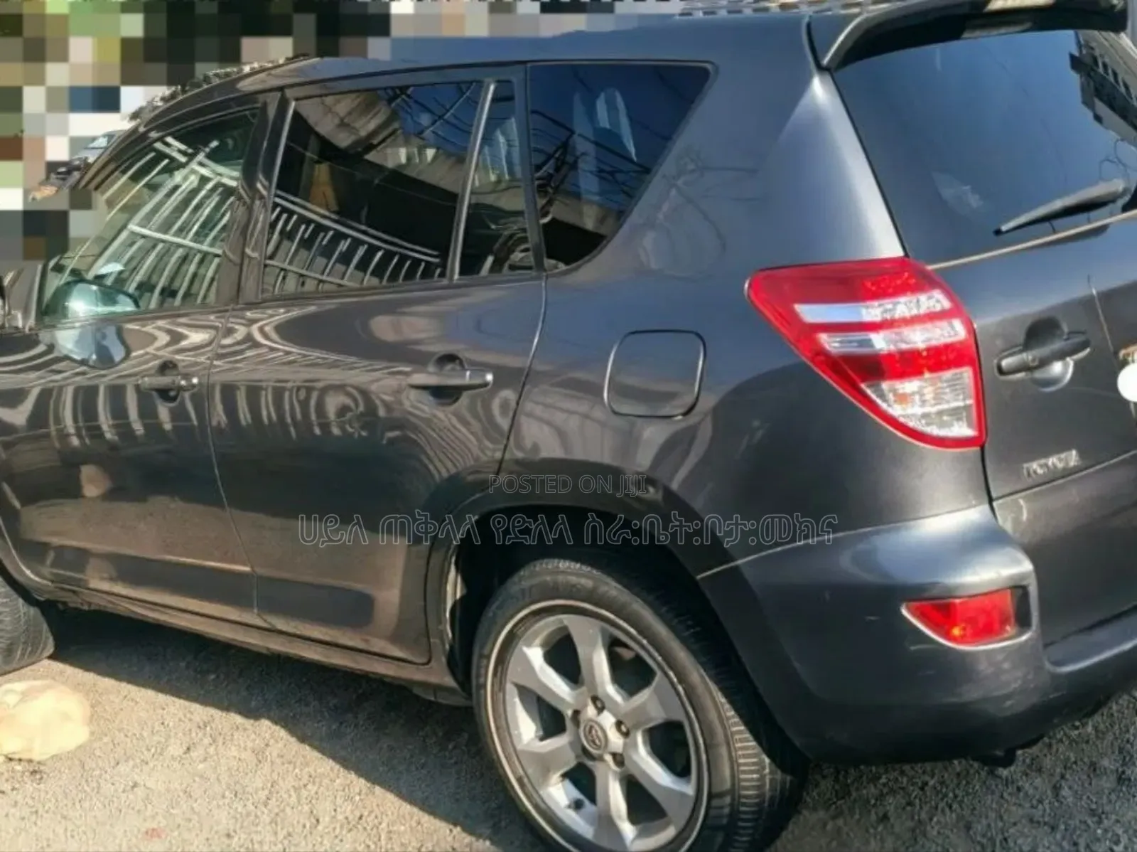 Toyota RAV4 2011 Gray