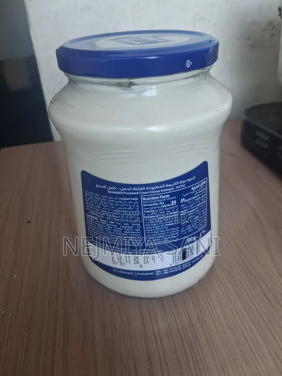 Alamrai Creamy Taste