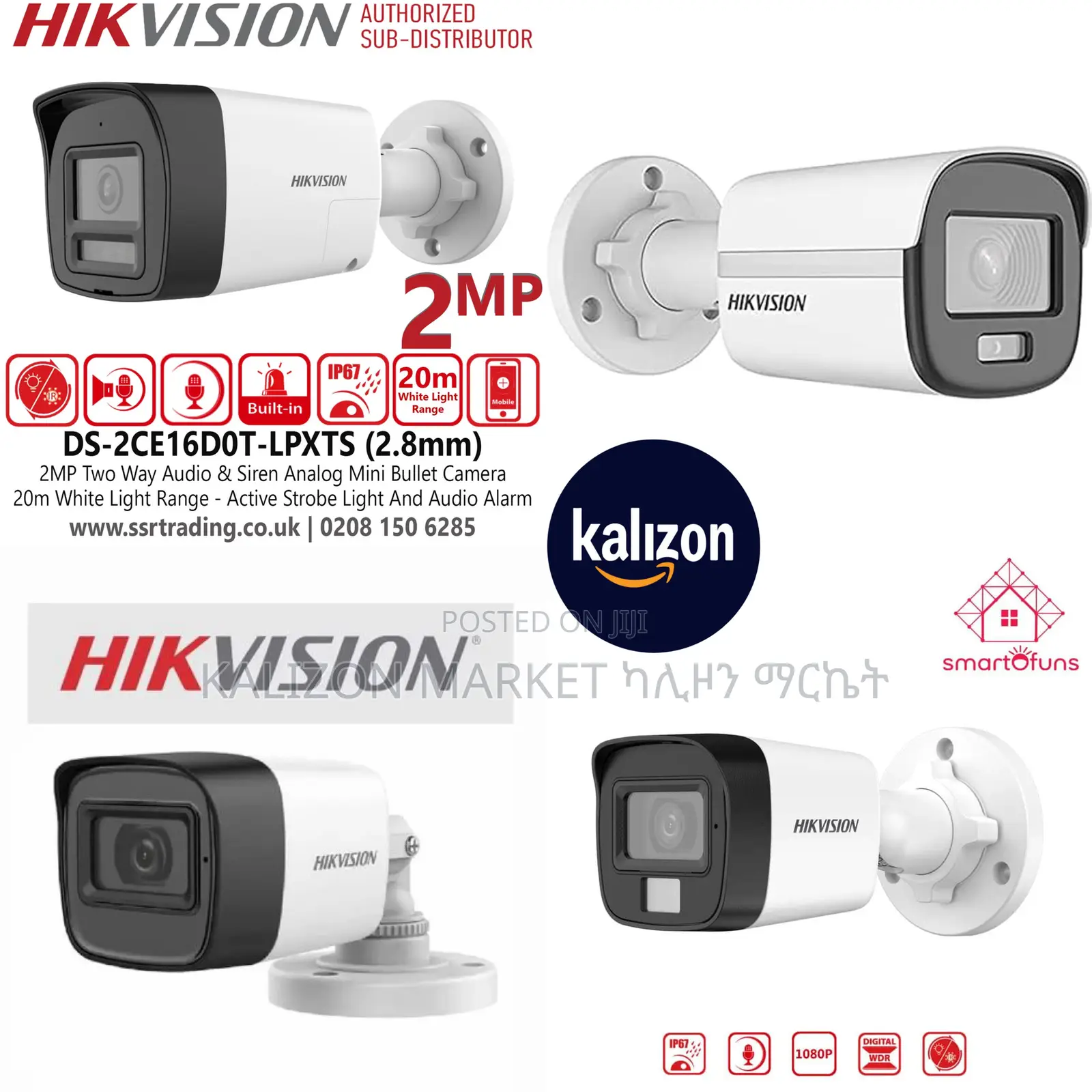 Hikvision Ip Security CCTV Camera የደህንነት ካሜራ