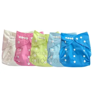 የሚታጠብ ዳይፐር