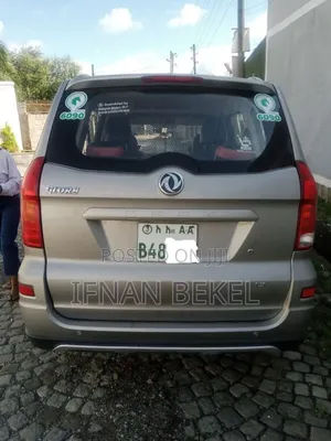 DFSK K-Series 2021 Silver