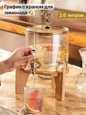 3.6l Bamboo Stand