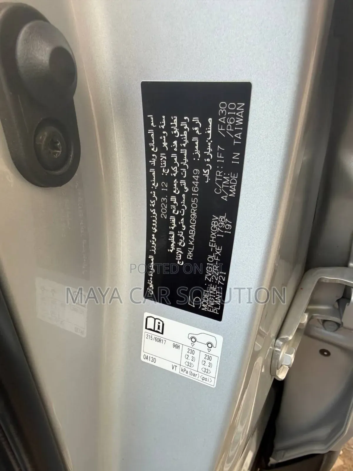 Toyota Corolla Cross Hybrid 2024 Silver