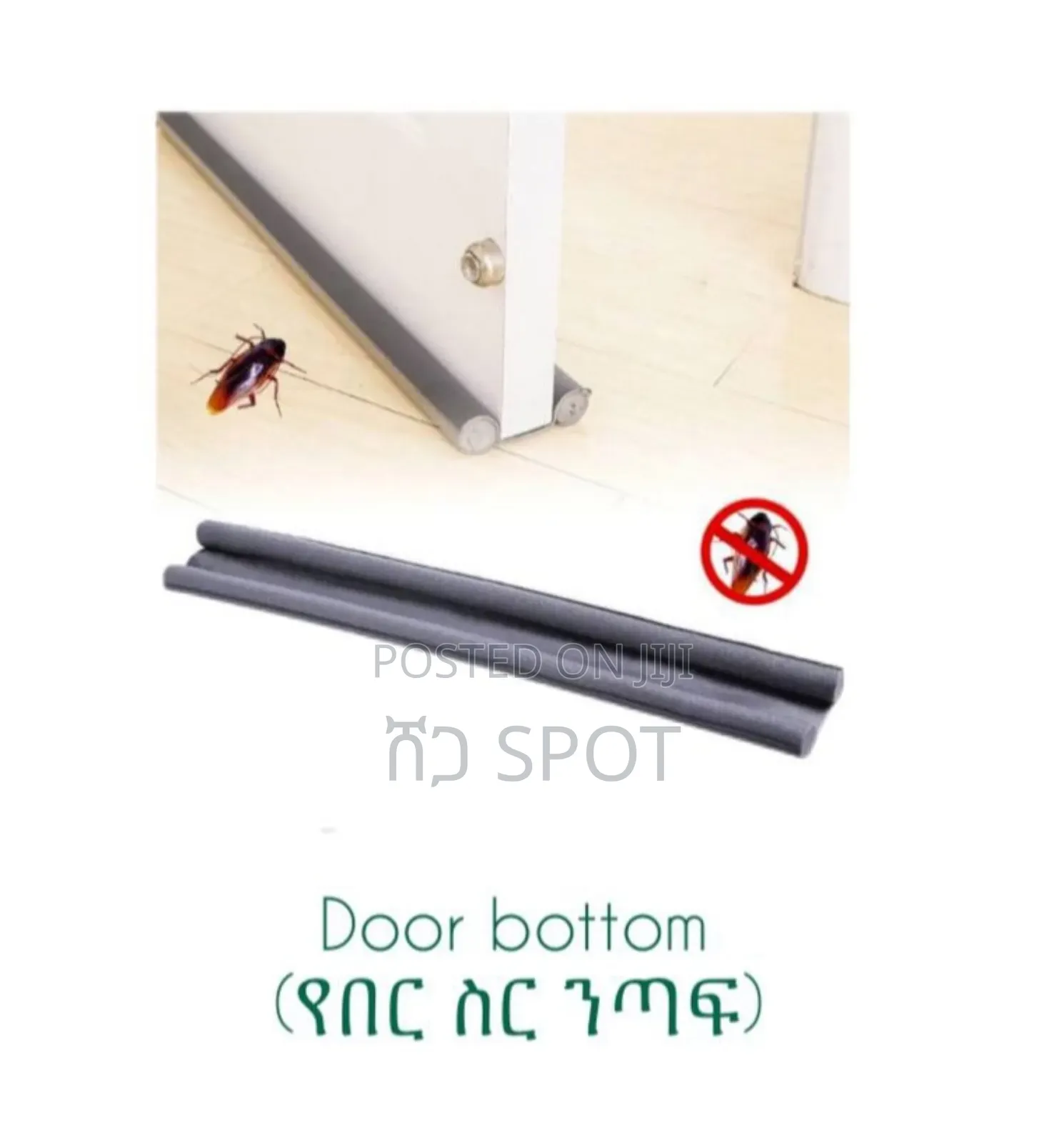 Door Sealer