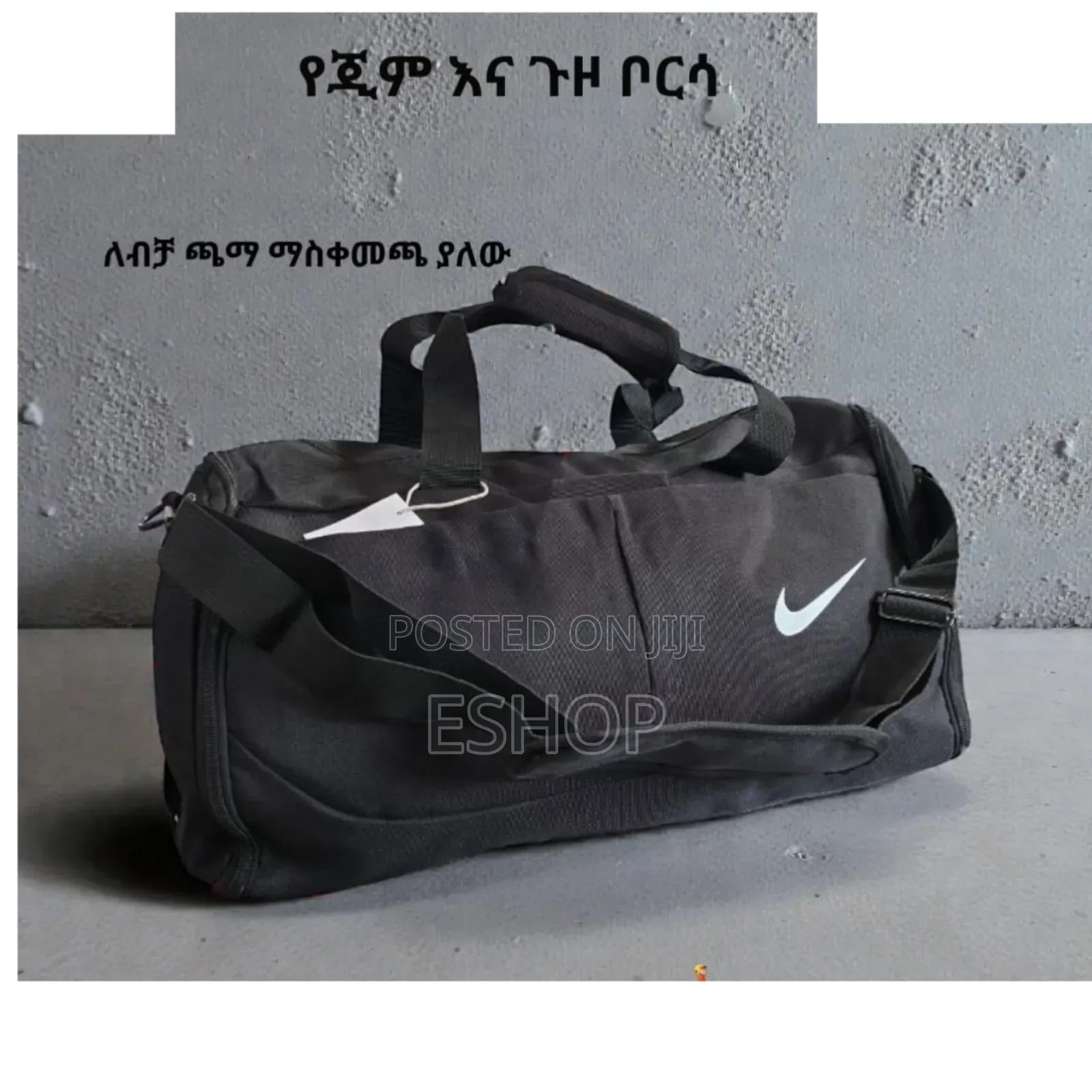 Original Design, Modern Function: Gym Club Duffel