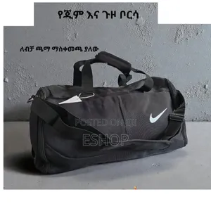 Original Design, Modern Function: Gym Club Duffel