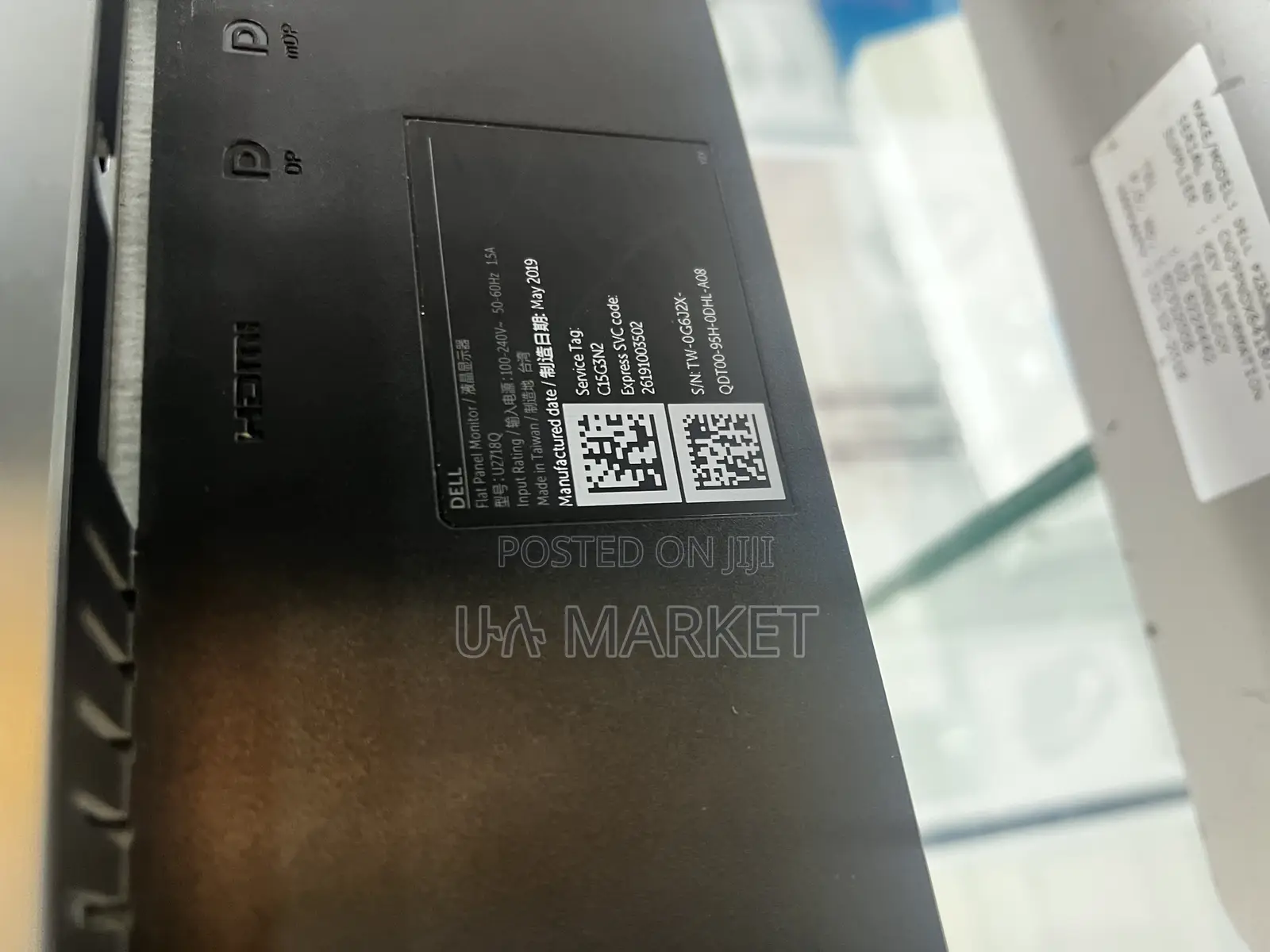 Dell Ultra Sharp Monitor