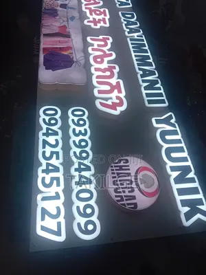 Lightbox Work