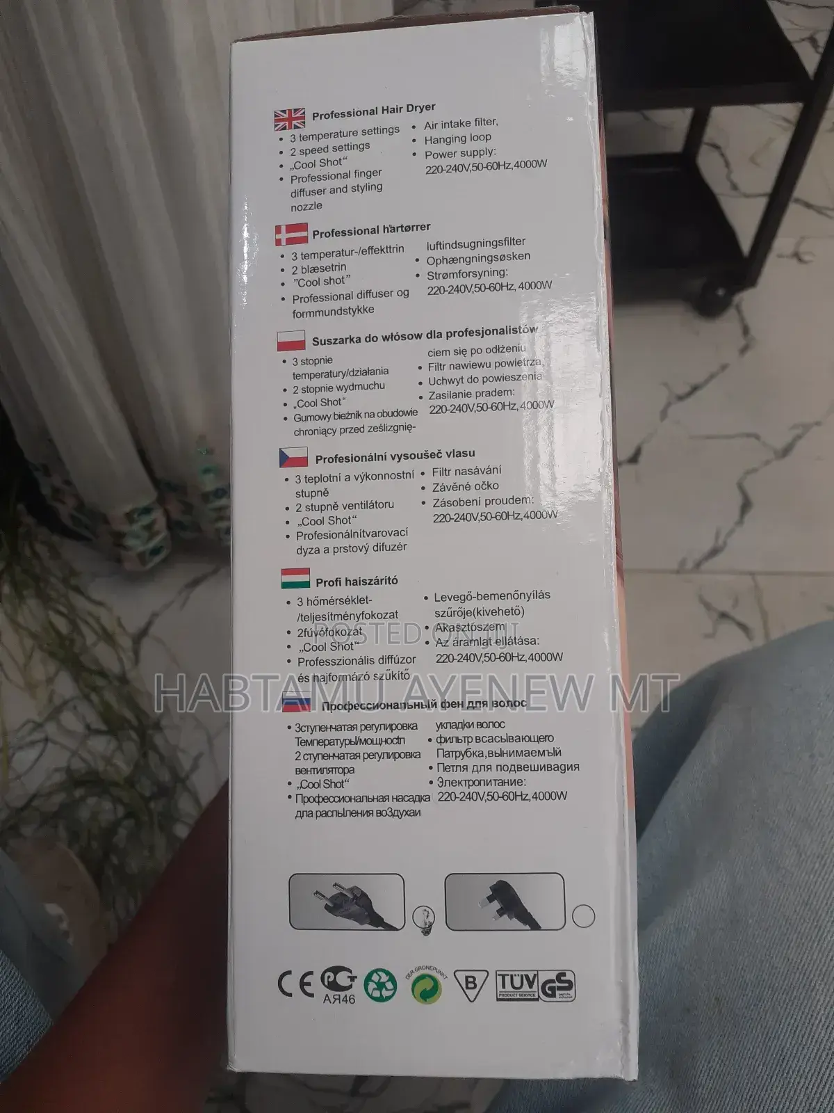 Jiham Hair Dryer Fan Paystra 812 ጂሀም ፓይስትራ የፀጉር ማድረቂያ ፋን