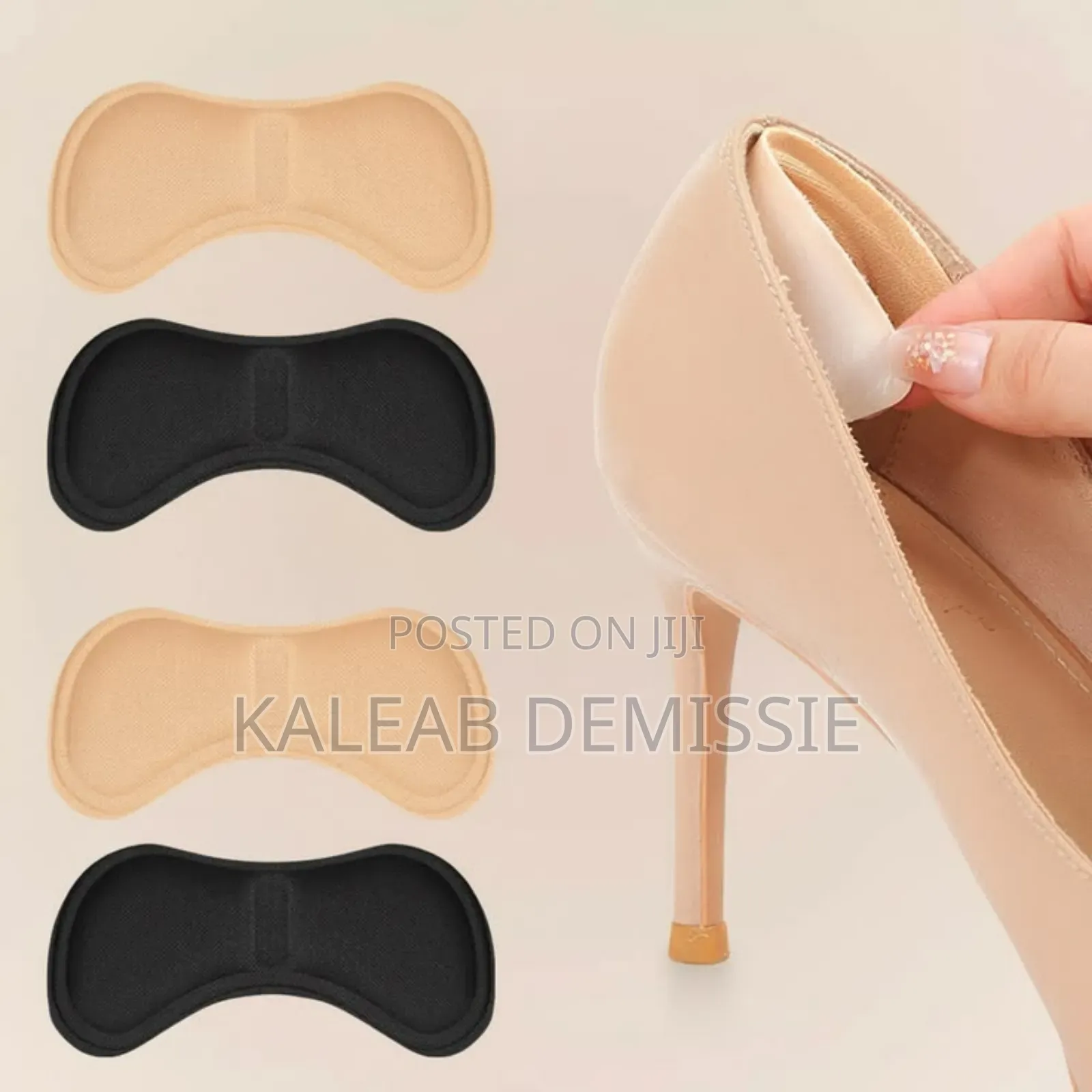 Heel Pad for Shoe የሂል ጫማ ተረከዝ መከላከያ