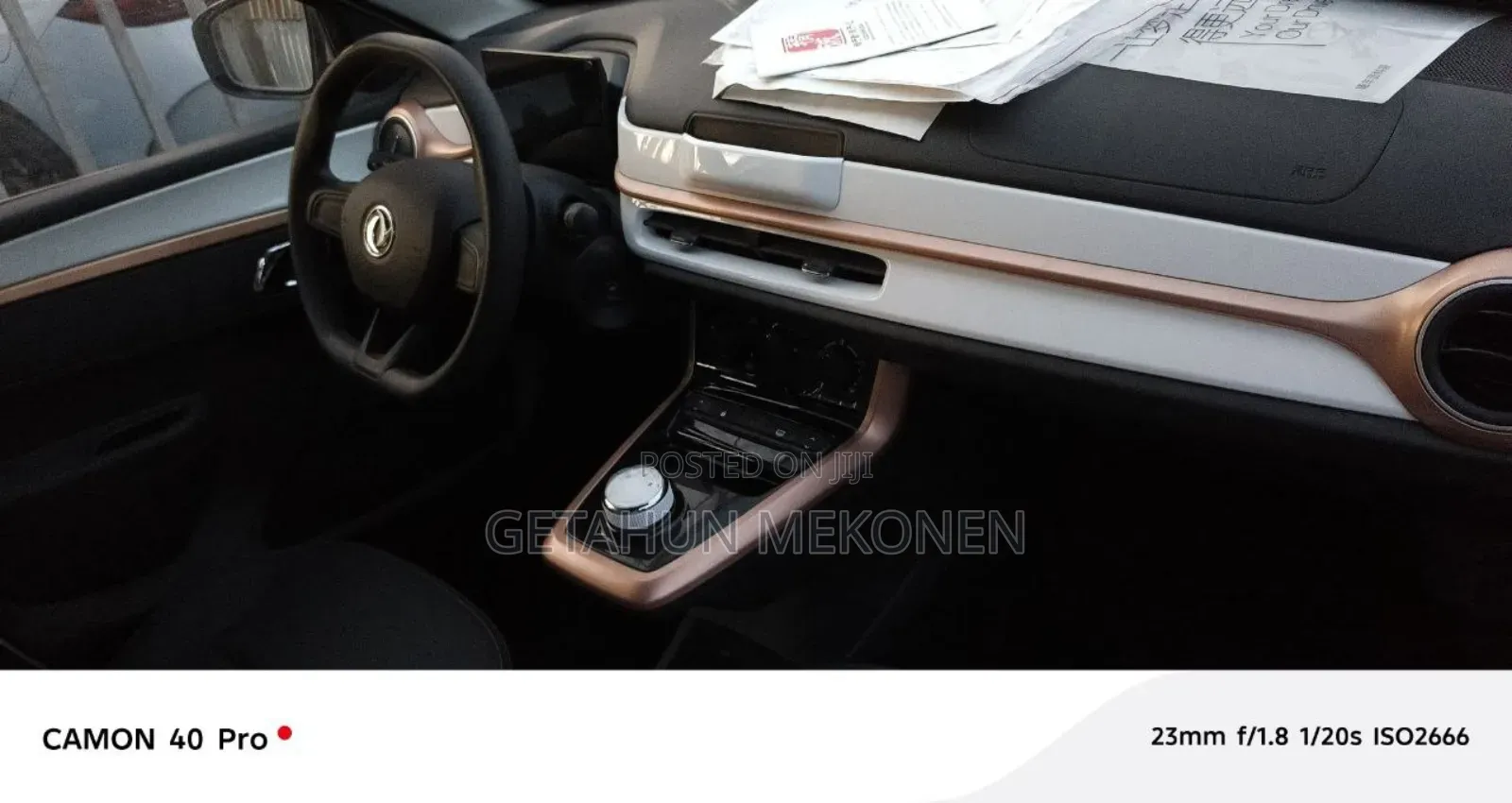 New Dongfeng EV EX1 2025 White