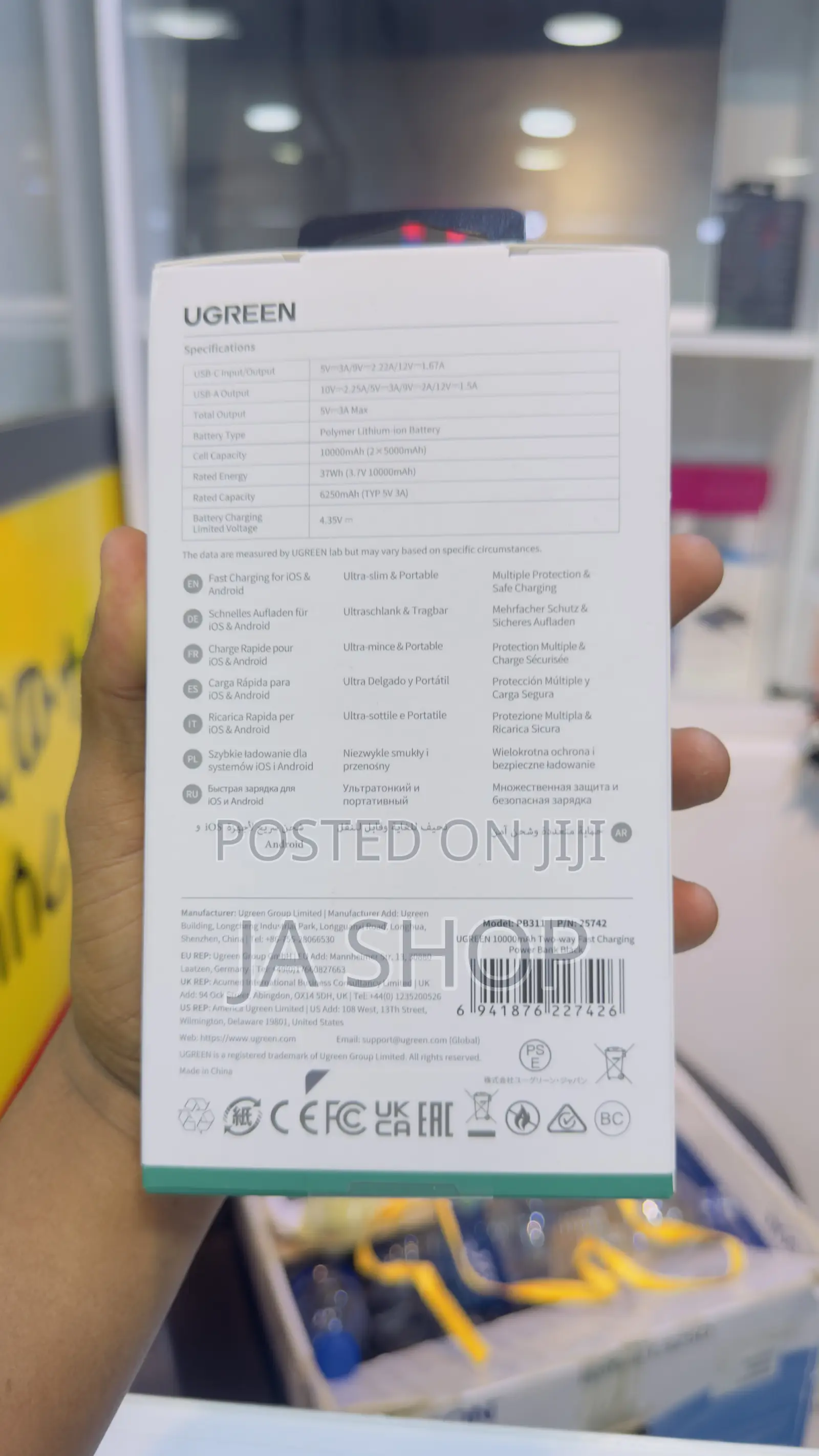 Ugreen Nexode Power Bank