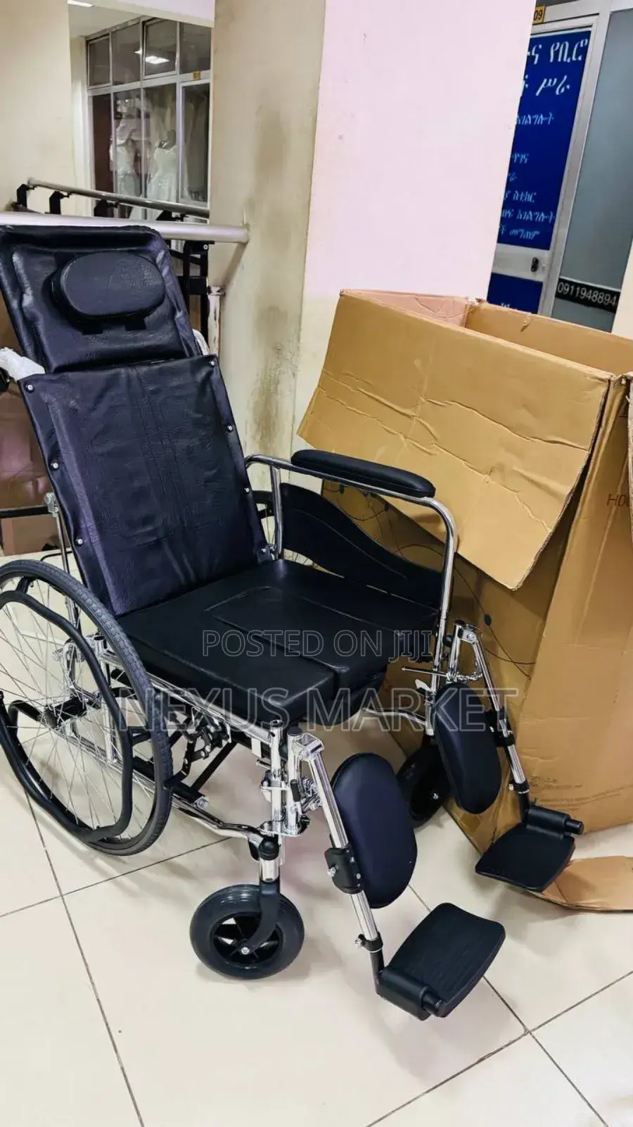 Wheelchair
