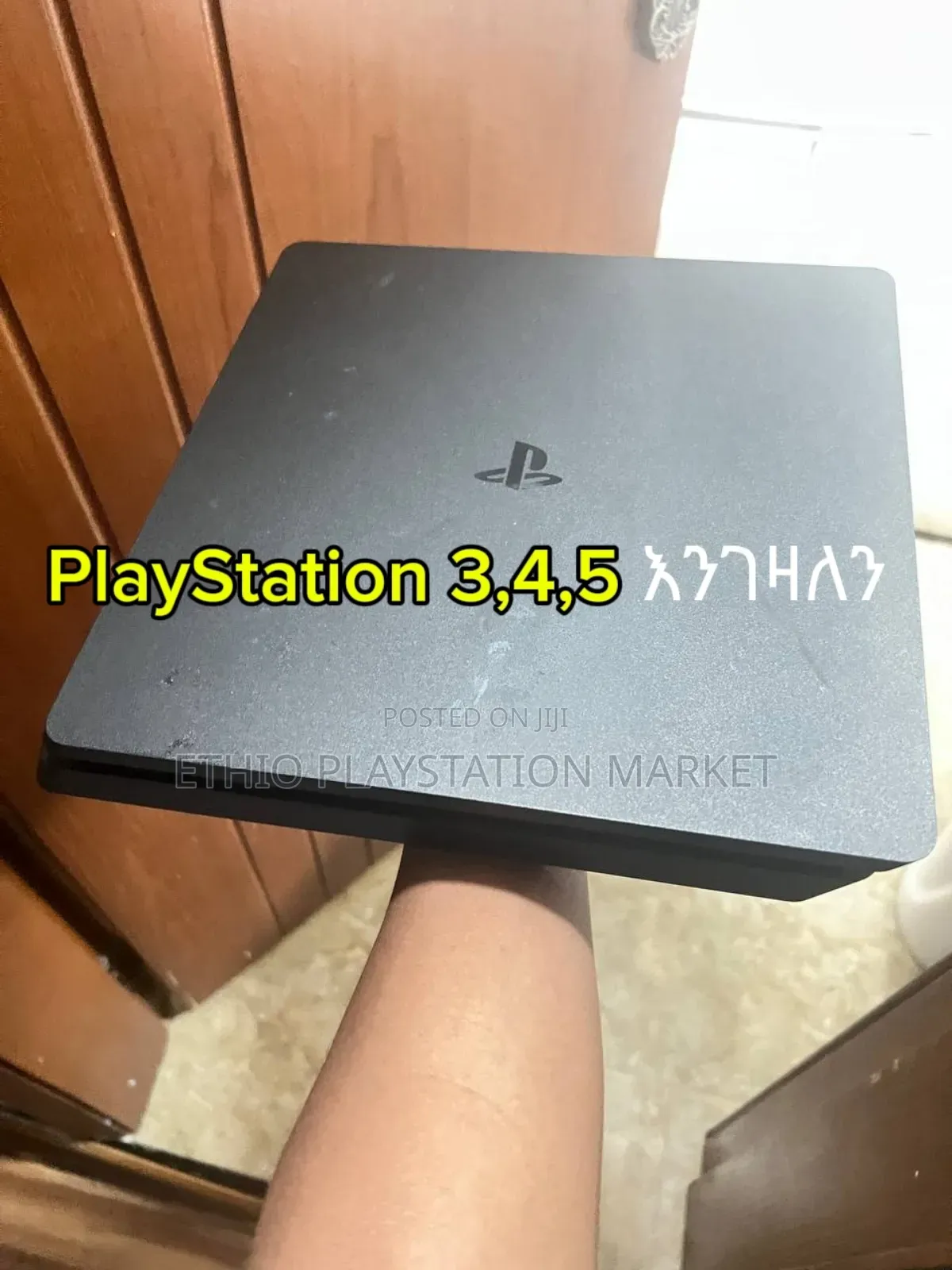 Playstation ነክ ነገሮች እንገዛለን