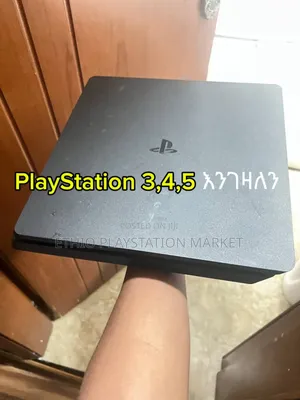 Playstation ነክ ነገሮች እንገዛለን