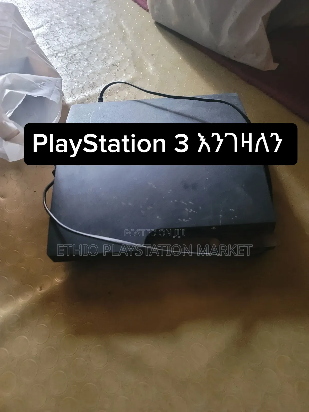 Playstation 3 Slim and Super Slim እገዛለው