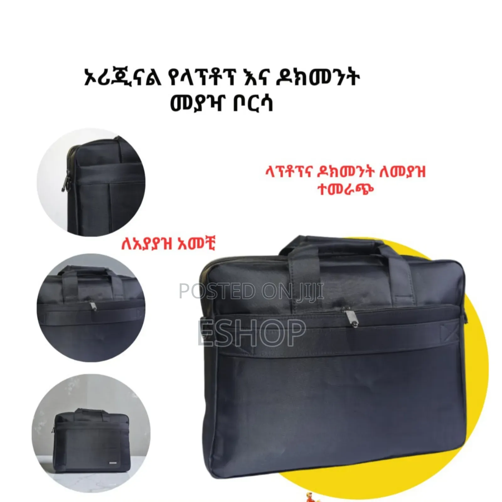 Ultra-Protective 15.6" Laptop Sleeve Bag With Document Section