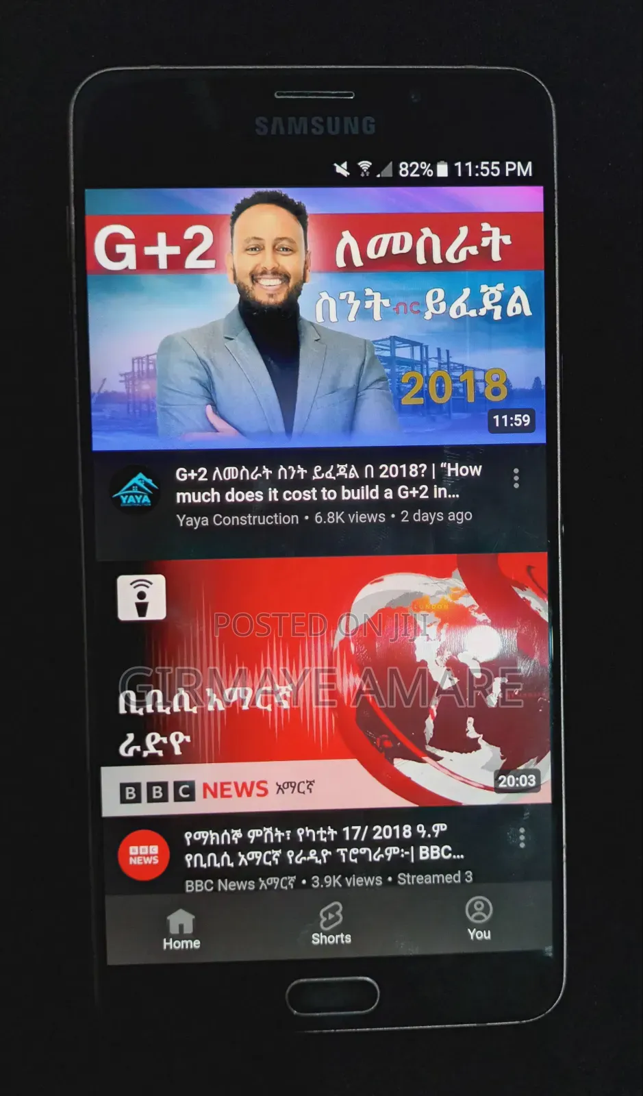 Samsung Galaxy A9 Pro 32 GB Gold