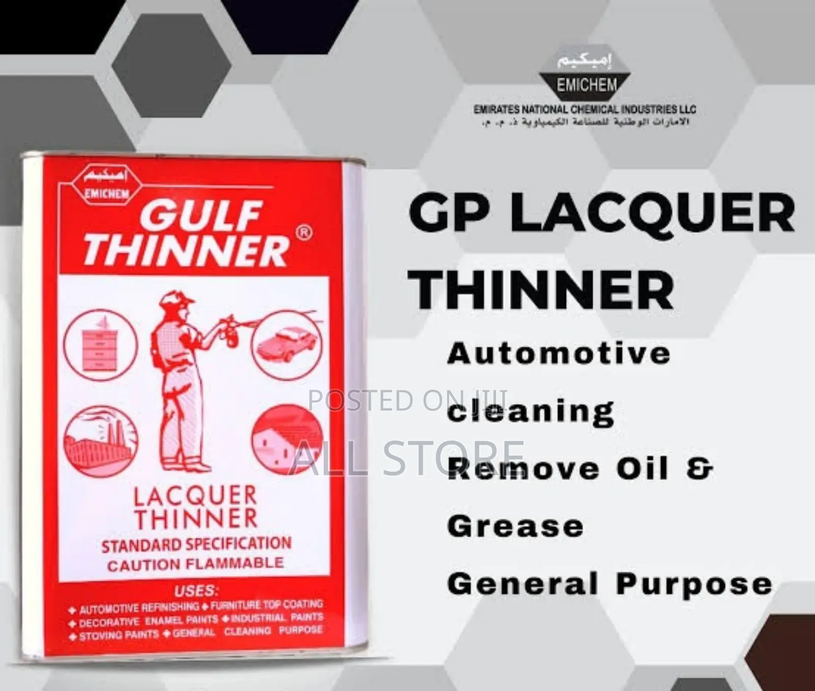 Gulf Thinner