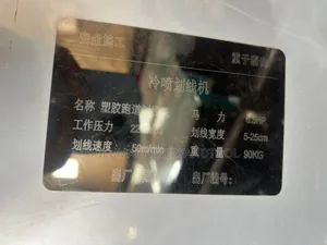 Plastic Track Marking Machine