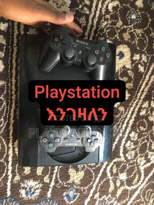 Playstation 3 እየገዛው ነው (Ps3)