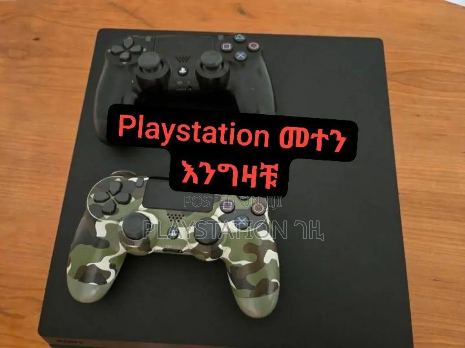ደውለህ ሽጥልን Ps4, Ps5